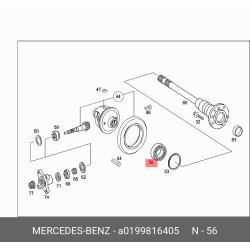 Tapered Roller Bearing