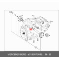 Engine Air Intake Hose - Mercedes-Benz (Various Models)