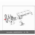 Engine Timing Chain - Mercedes-Benz