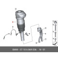 Front Right Air Suspension Strut VDC For BMW X7 G07 40iX 50iX M50iX 37106869036
