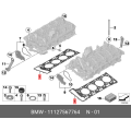 Cylinder Head Gasket Set - BMW N63B44A Engine - 550i 750i X5 X6 Alpina B7 4.4L V8 Turbo