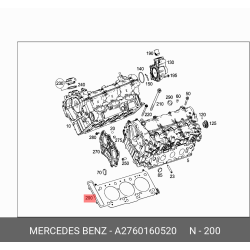 Cylinder Head Gasket