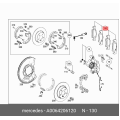 Brake Pad - 005 420 4320