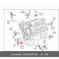Mercedes-Benz Camshaft Adjuster Magnet Seal 0199973745