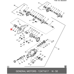 Seal Frt Drv Axel Inner Shft Rh