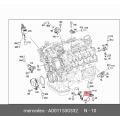 MERCEDES-BENZ 0011530332 Oil Level Sensor