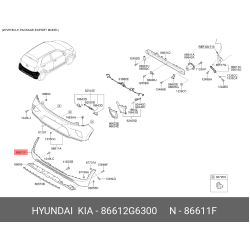 COVER-RR BUMPER LWR