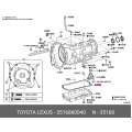 Transmission Gasket