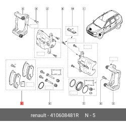 Brake Pad