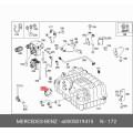 Expansion Tank Cover - Mercedes-Benz