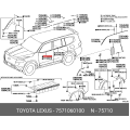 Toyota Moulding Assy Front Door Belt 75710-60100