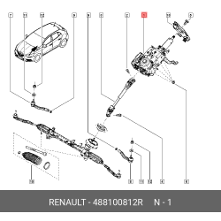 Col-Elec Power Steering, Upr Lh Part