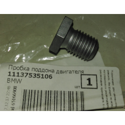 Engine Magnetic Oil Pan Screw Plug Oil Drain Plug 11137535106 For BMW