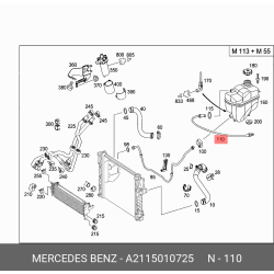 Tank Hose Db W211/4Cyl