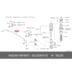 Stabilizer Shaft Assy