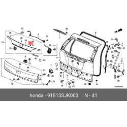 Clip, Tailgate Garni