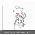 Engine Air Intake Hose - Mercedes-Benz A-Class W177