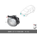 BMW Hex Head Screw (2003-2023) OE 07119904288