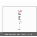 MERCEDES-BENZ 6110500225 Valve Tappet