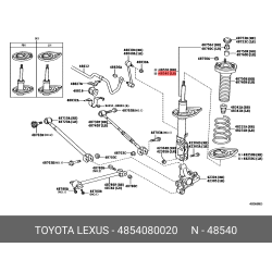 Absorber Assy,Shock,Rear Lh