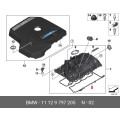Genuine BMW Valve Cover Gasket 11129797205