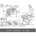 Toyota Crankcase Assy, Stiffening 11420-37040, New Genuine OEM Part