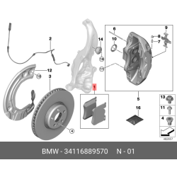 Brake Pad Set Frt Bmw G01,G02,G05,G07,G11,G12,G30