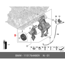 Coolant Pump Bmw B46