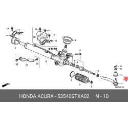 End Assy, Tie Rod Steering