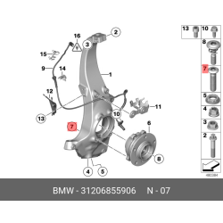 BMW Wheel Hub Bolt (12 X 1.5 X 45 mm) for X3 528i 535i xDrive M5 740i 550i