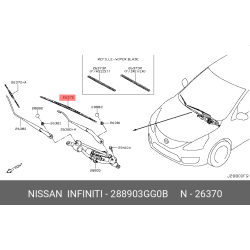 Blade Assy W/Shield Wiper 26