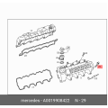 Genuine Mercedes-Benz Screw 0019908422
