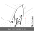 Window Regulator - BMW (E90, E91) - Right Front - 51337140588