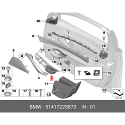 BMW F10 F11 520i 528i Inner Door Panel Handle Pull Trim Cover - Carbon Fiber Look