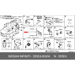 Nissan 370Z Altima GT-R Maxima Pathfinder Rogue Sentra Versa Z Keyless Entry Antenna 285E4-JK60A
