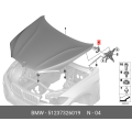 Hood Chain Actuator Left Side - BMW X5 (F15) X6 (F16) 2014-2019
