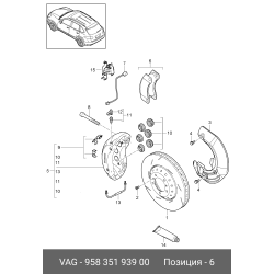 Brake Pad
