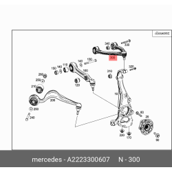 Upper Control Arm Db W222\Rh\U Type