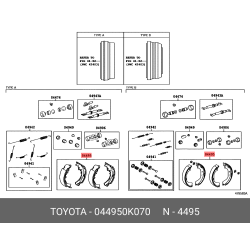 Rr  Brake Shoe Toy Hilux 05-15