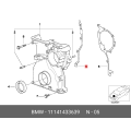Gasket