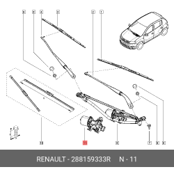 Eng-Ws Wiper, Spare Parts