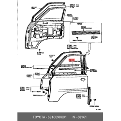 Belt Moulding Door Ou