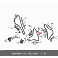 MERCEDES-BENZ E W213 Top Engine Chain Sliding Rail A1770524100