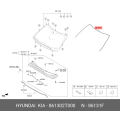 HYUNDAI / KIA 86130-2T000 Reveal Molding Windshield
