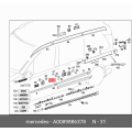MERCEDES-BENZ 0089886378 Front Door Molding Clip