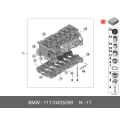BMW 11110426590 Set of Aluminum Screws for Crankcase