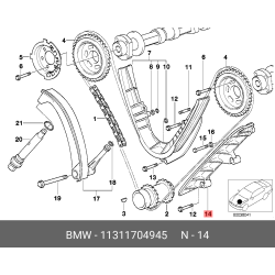 Guides, Timing Chain