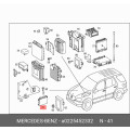 Engine Control Unit - MERCEDES-BENZ E-Class (BM 210) Sedan