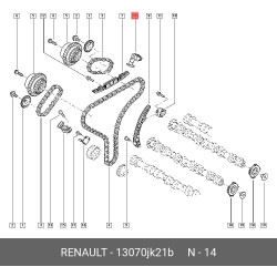 Tensioner Assy-Chain
